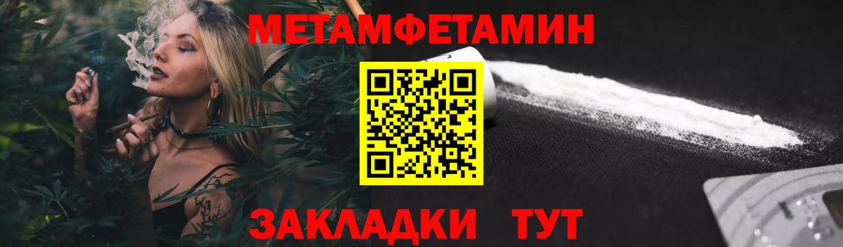 Южно-Сахалинск  АМФ  АМФЕТАМИН  Амфетамин Розовый  Вход с VPN 