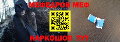 первитин Нальчик