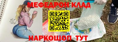 первитин Нальчик