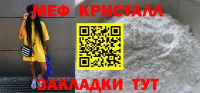 герыч Наро-Фоминск