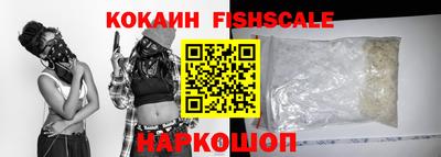 герыч Наро-Фоминск