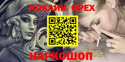 герыч Наро-Фоминск