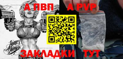 мдпв Нарткала
