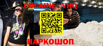 герыч Наро-Фоминск