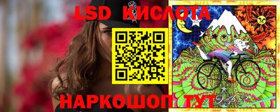 герыч Наро-Фоминск