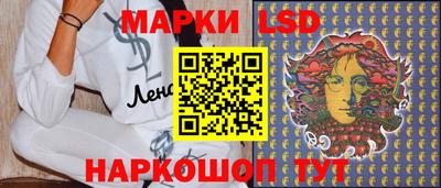 герыч Наро-Фоминск