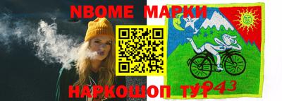 мдпв Нарткала
