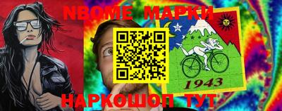 герыч Наро-Фоминск