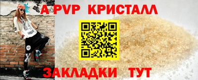 герыч Наро-Фоминск
