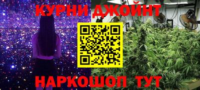 герыч Наро-Фоминск