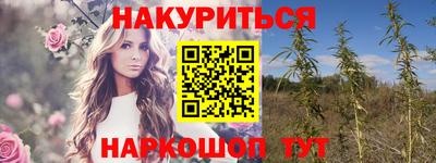 герыч Наро-Фоминск