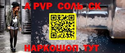 мдпв Нарткала