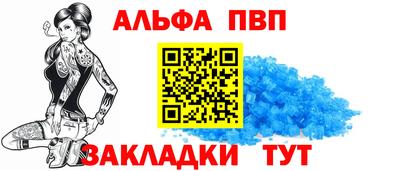 первитин Нальчик