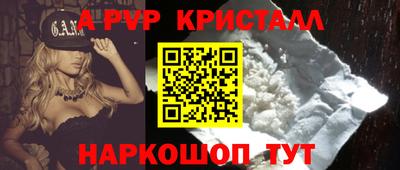 герыч Наро-Фоминск