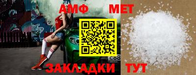 герыч Наро-Фоминск