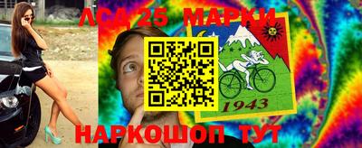 первитин Нальчик