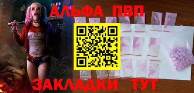 первитин Нальчик