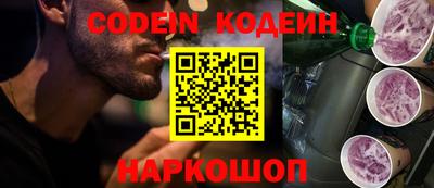 первитин Нальчик