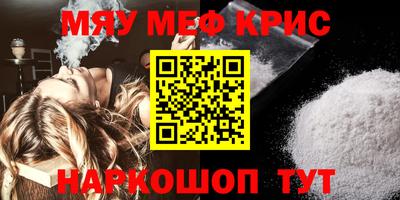 герыч Наро-Фоминск