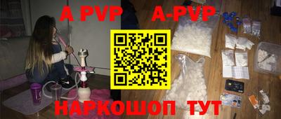 герыч Наро-Фоминск