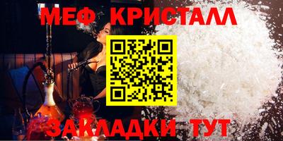 первитин Нальчик