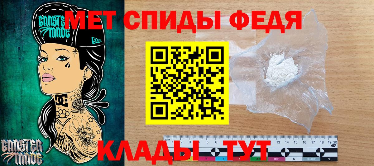 Южно-Сахалинск  Первитин мет  Вход с VPN 