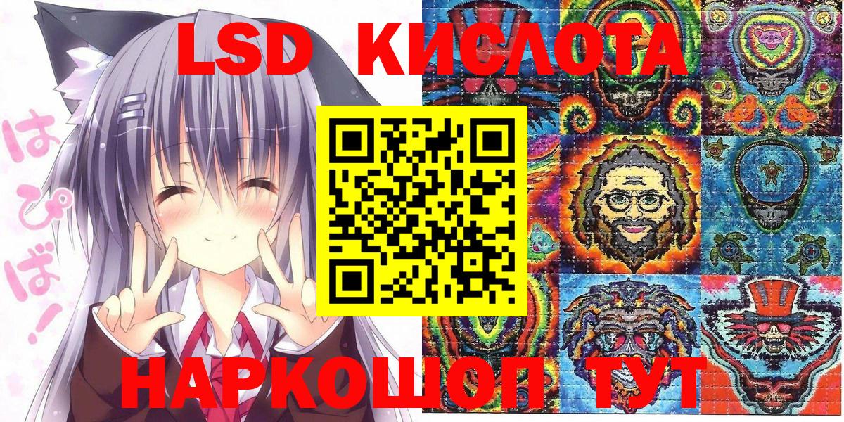 Марки NBOMe 1500мкг Южно-Сахалинск
