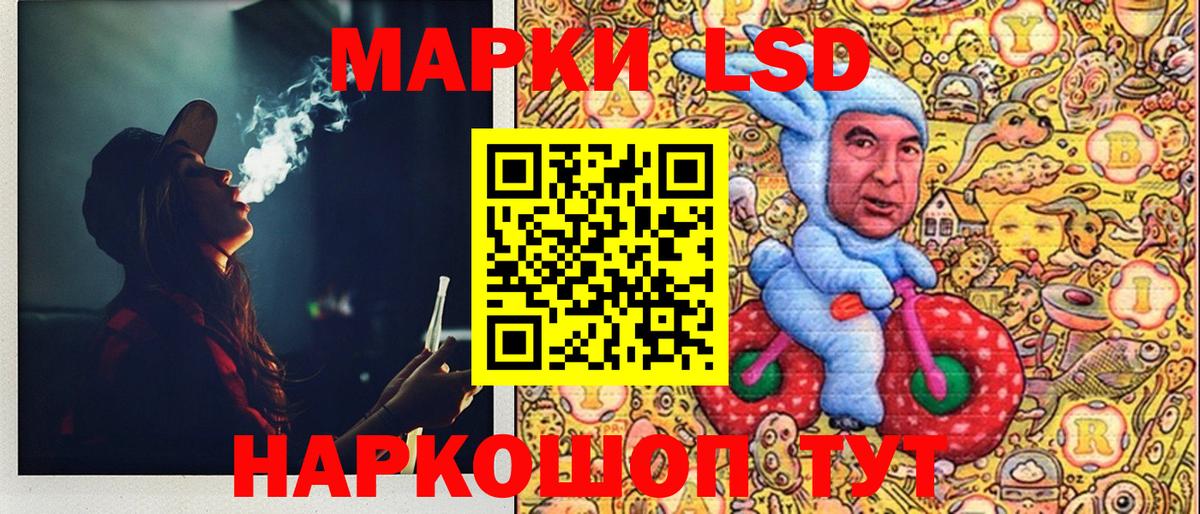 Марки NBOMe 1,5мг  хочу наркоту  Марки NBOMe 1,5мг  Южно-Сахалинск  Вход с VPN 