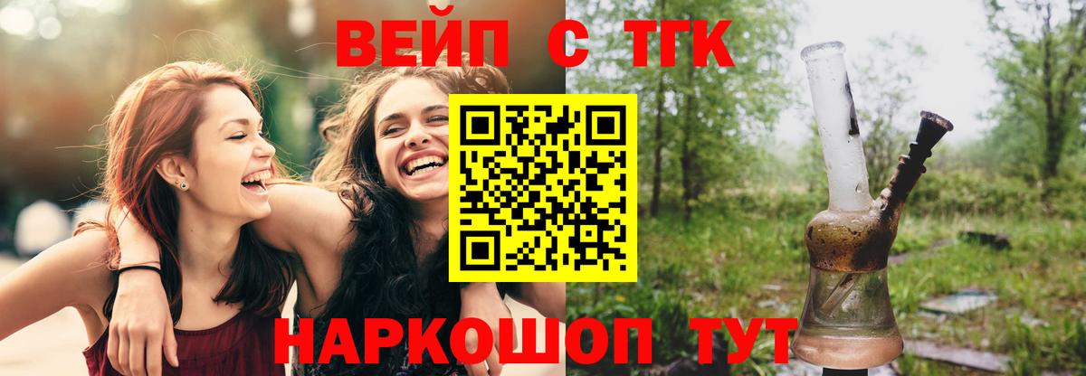 ТГК THC oil Южно-Сахалинск