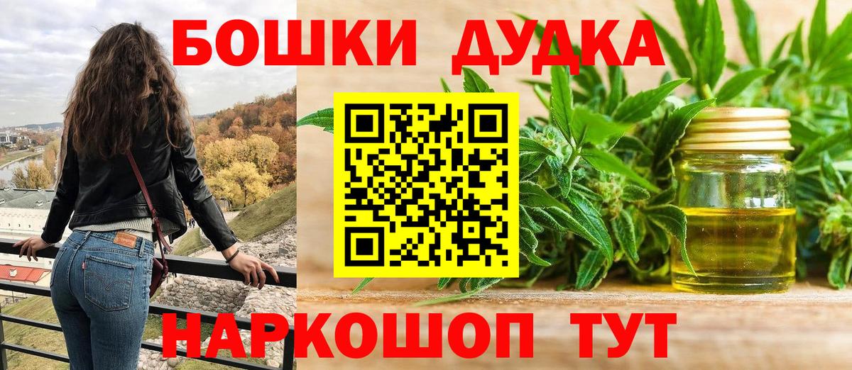 Кокаин Южно-Сахалинск